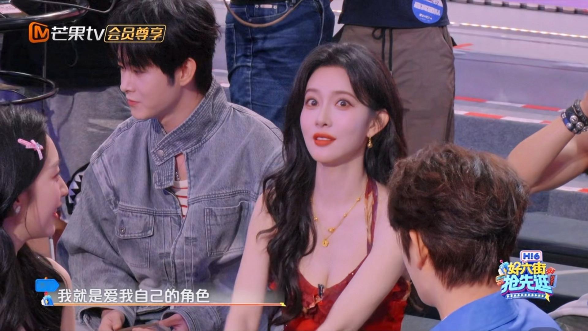 “我不知道怎么剧宣我就是爱我自己的角色”