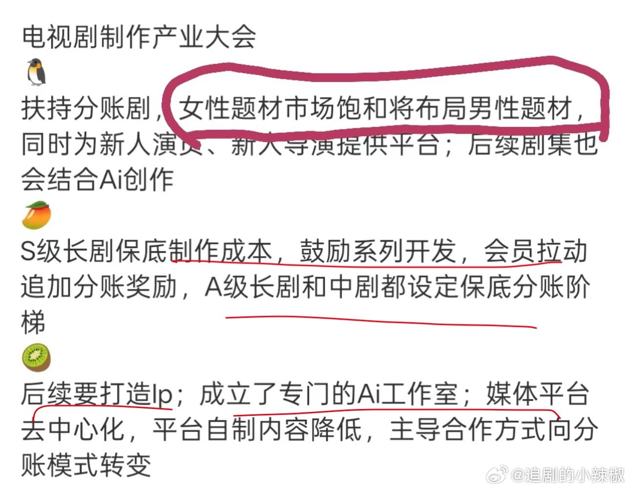 还是扑得不够多，继续折腾吧
