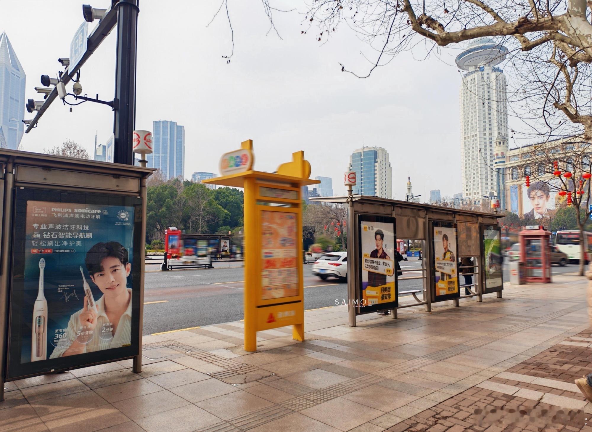 找一找图中有几个肖战。