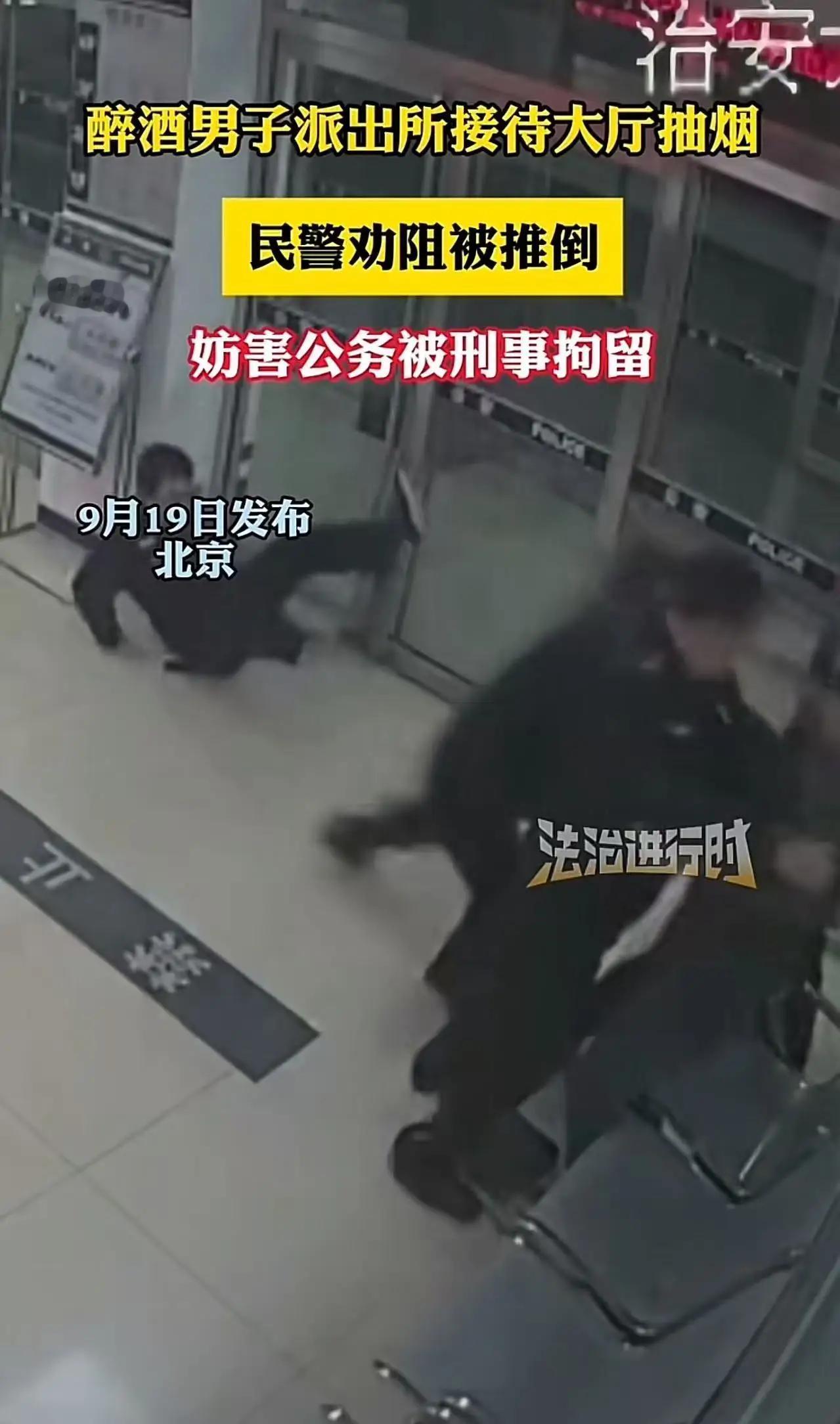 不作死就不会死！一名醉酒男子竟在派出所接待大厅公然抽烟，民警见状上前劝阻，可该男