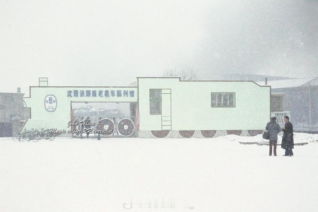 1985沈阳早安