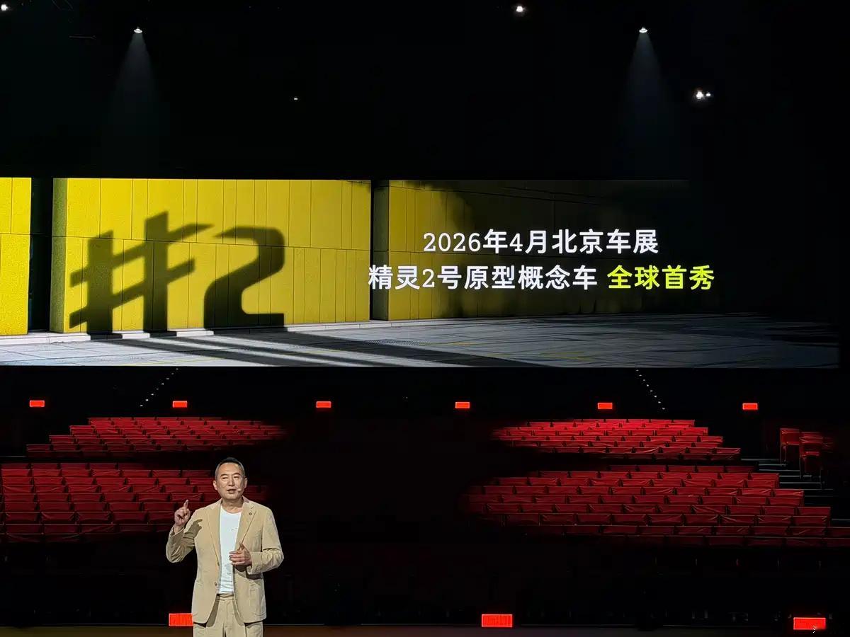 smart精灵2原型概念车将于4月北京车展首发！其实可以看作是smartfor