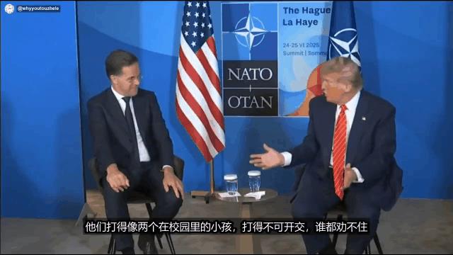 北约秘书长叫特朗普“爸爸”，鲁比奥都绷不住了马克·吕特的这句话让西方媒体炸锅了