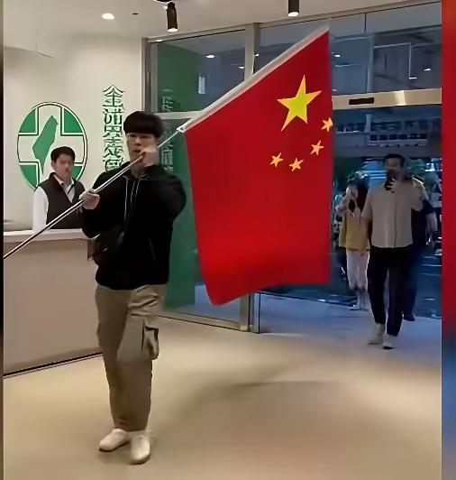 好样的！台湾小伙持中华人民共和国国旗进入民进党党部办公楼，彰显台湾属于中华人民共