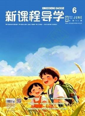 山东中小学教师职称评审：省级课题第五位符合六选一吗？对于申报副高级职称，省级课