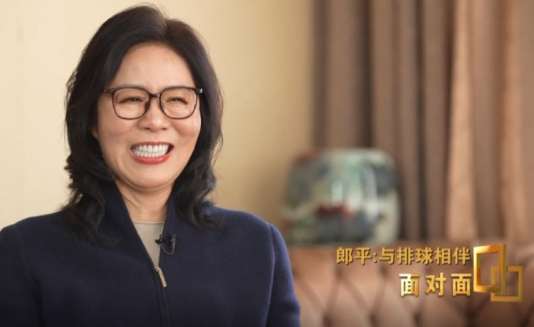 郎平: 我现在已经不给自己设目标了, 每天争取睡到自然醒