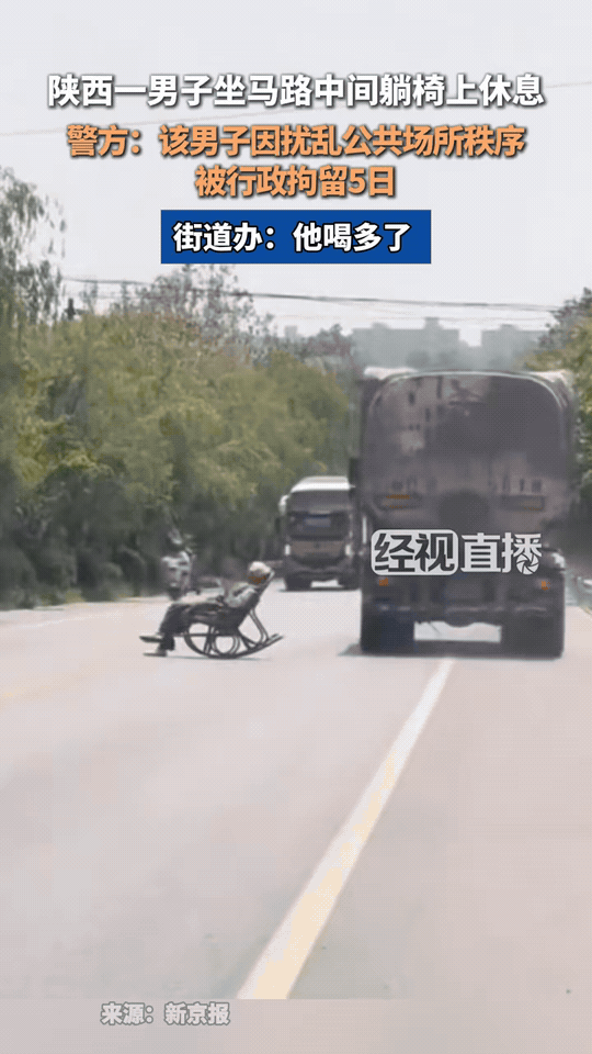 “人不能吃得太饱！”陕西咸阳，一个男子酒足饭饱后闲的没事干，他也不看电视，也不玩