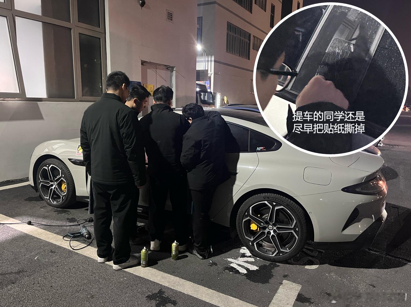 小米车主里估计只有我等了一年多才撕，都化了，提车的同学还是尽早把贴纸撕掉不得不夸