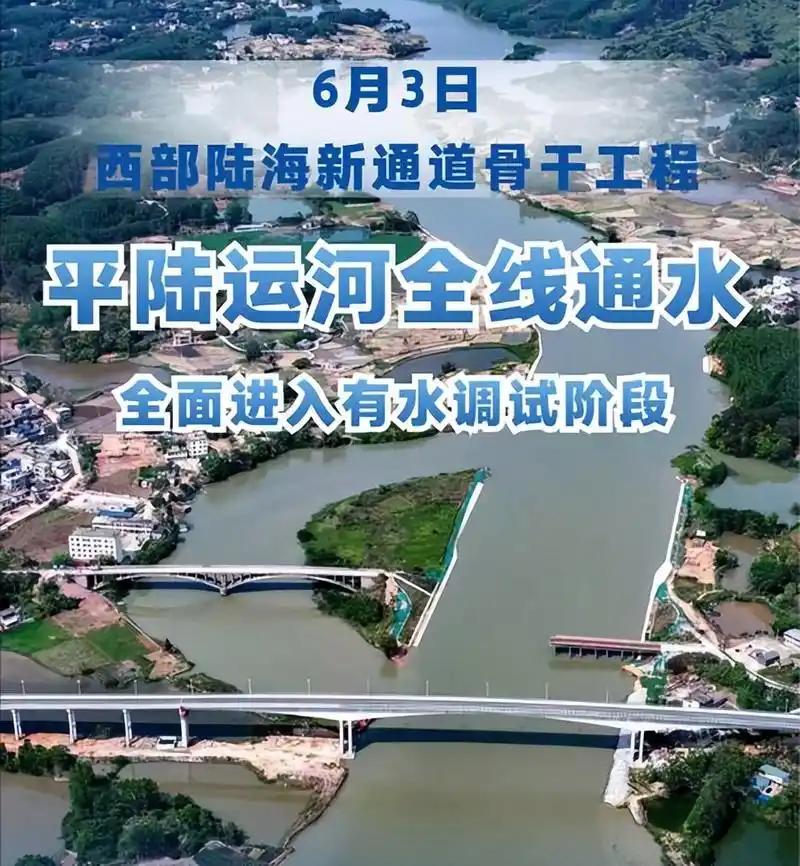 谁说广西有海却没出海口？下个月平陆运河一通，这个憋屈了几十年的老梗就被彻底推翻了