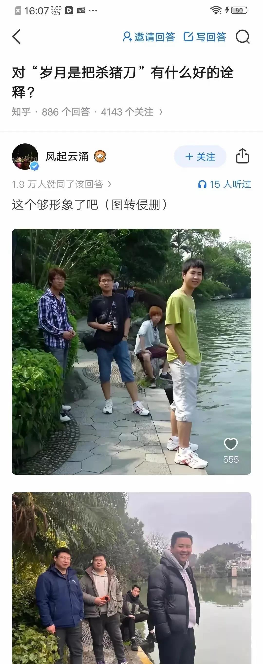 世事变迁[狗头]