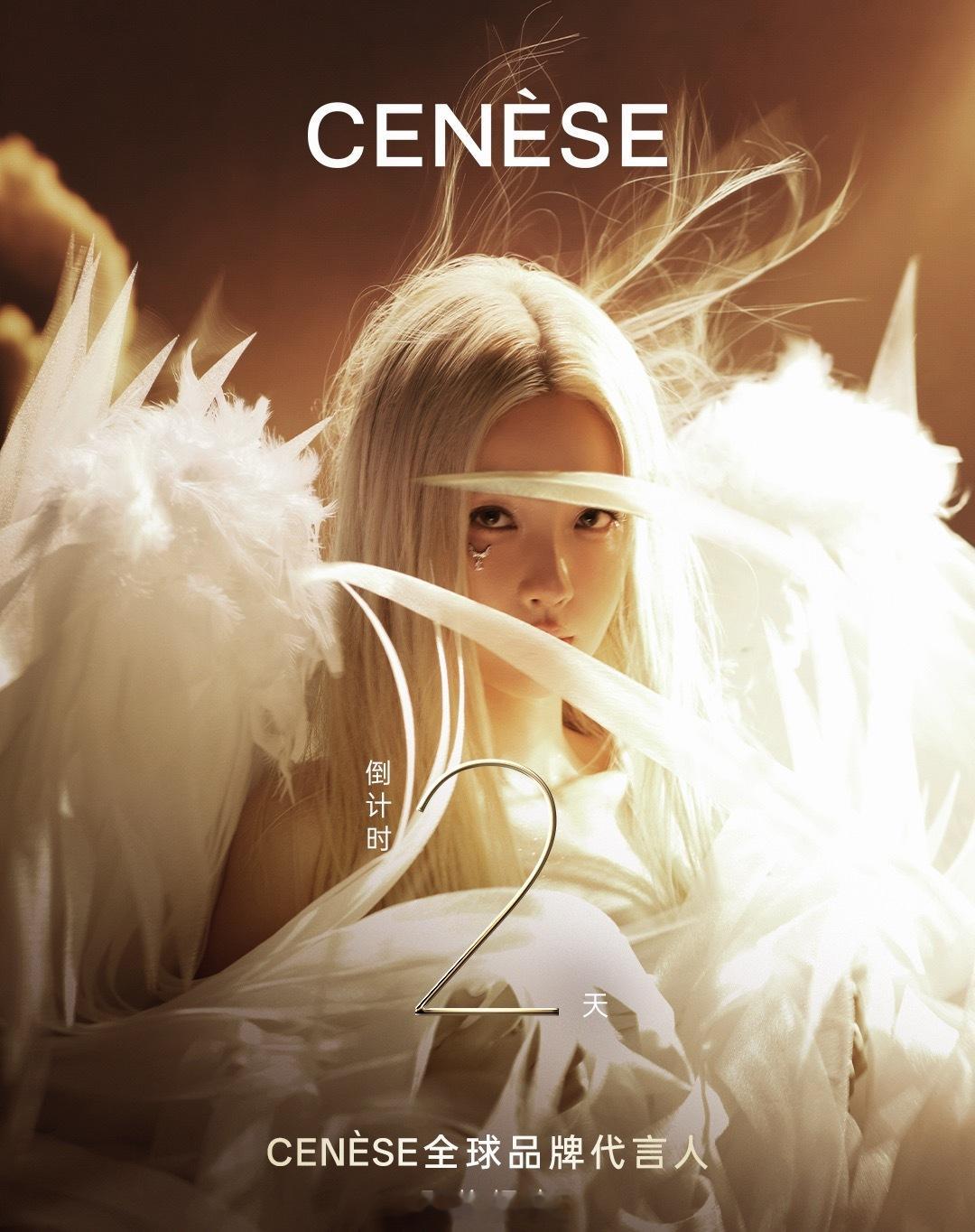 虞书欣白发天使造型真的是太漂亮了啊！