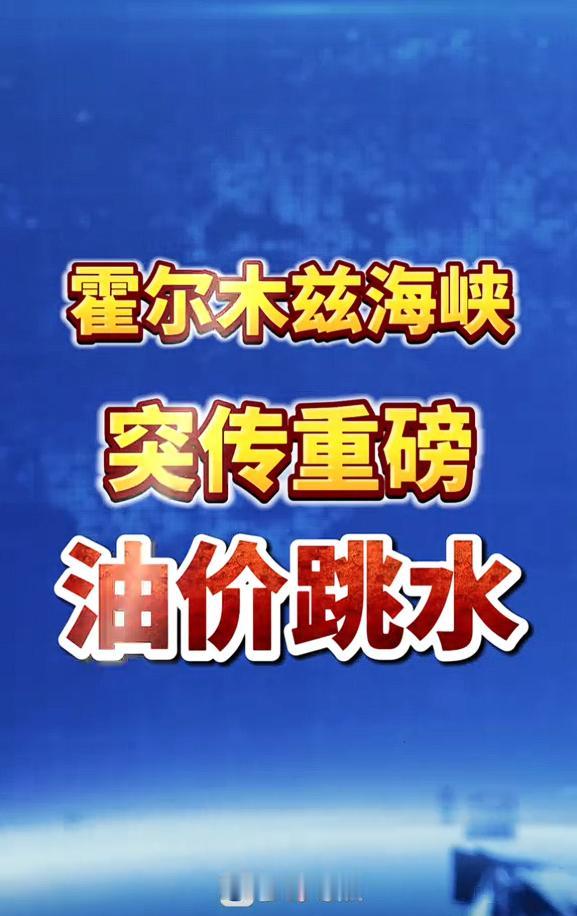🐼没人能想到，五一假期前最后一天，国际油价给所有人泼了一盆冷水！别只看“跌