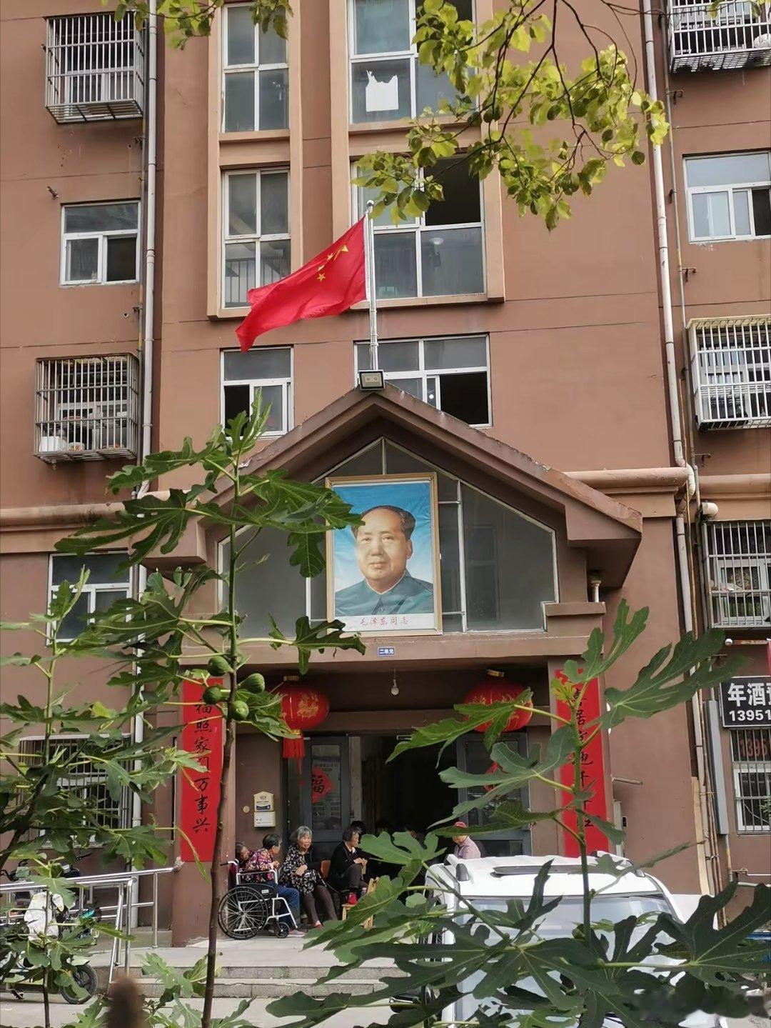 开车路过一个小区，突然，好像看到楼栋下有毛主席画像。以为自己看错了，路边停车，走