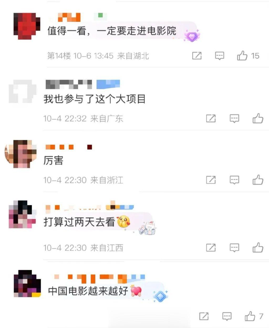 突破14亿元! 这些A股公司“赢麻了”, 市场人士提示投资者谨慎对待→