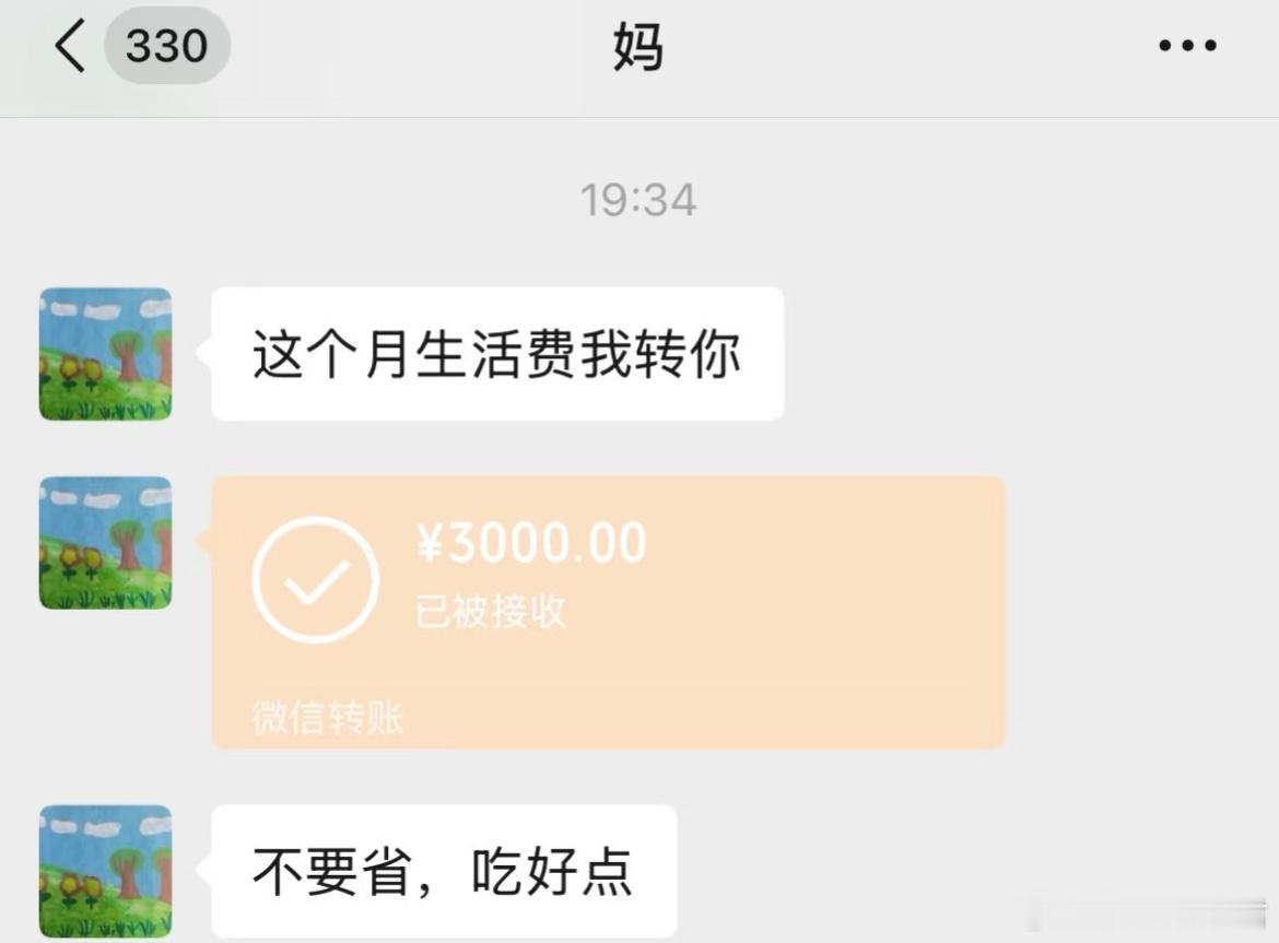 大四了真的不想再要生活费，像枷锁一样，还不如早点出去工作养活自己。求学之路永远需