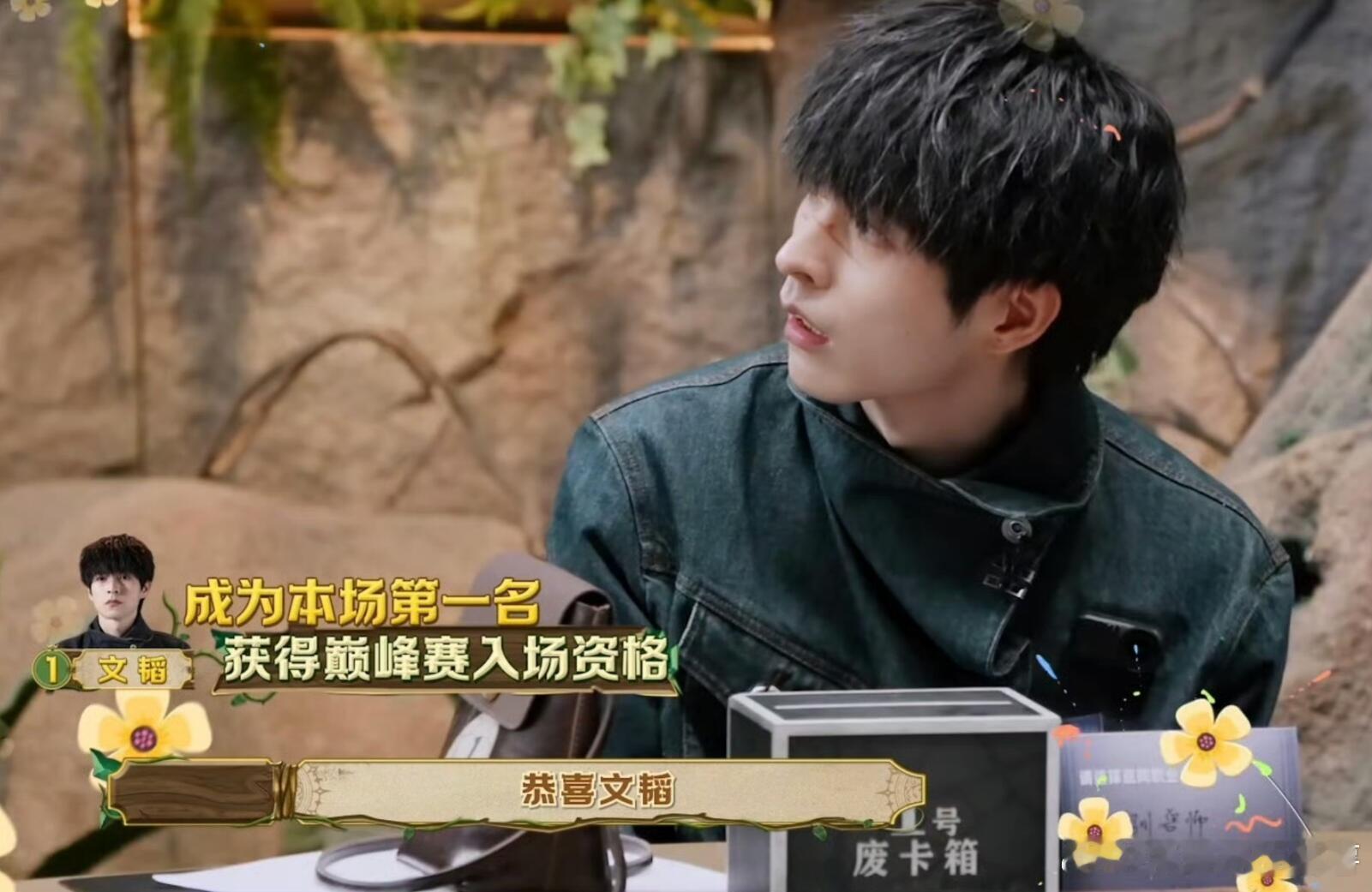 森林进化论恭喜文韬禁闭逃杀拿下第一名拿到森林进化论巅峰赛资格啦~第一