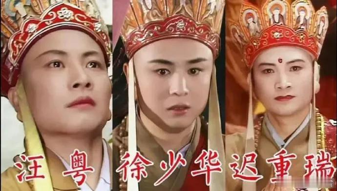 网友：今天我才知道，为啥西游记的唐僧换来换去了​​​