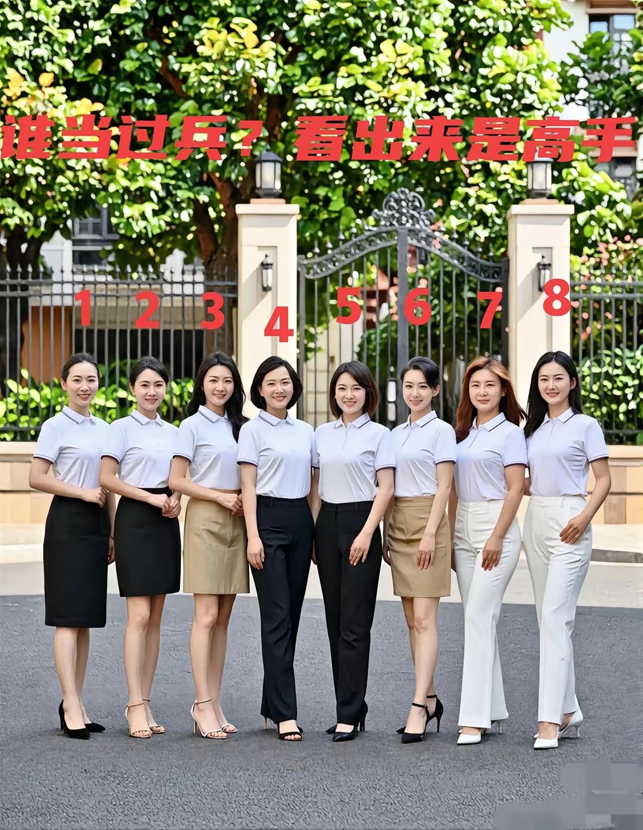 八个大美女，考考你的水平，哪一位美女当过兵？猜出来的一定是高手中的高手！