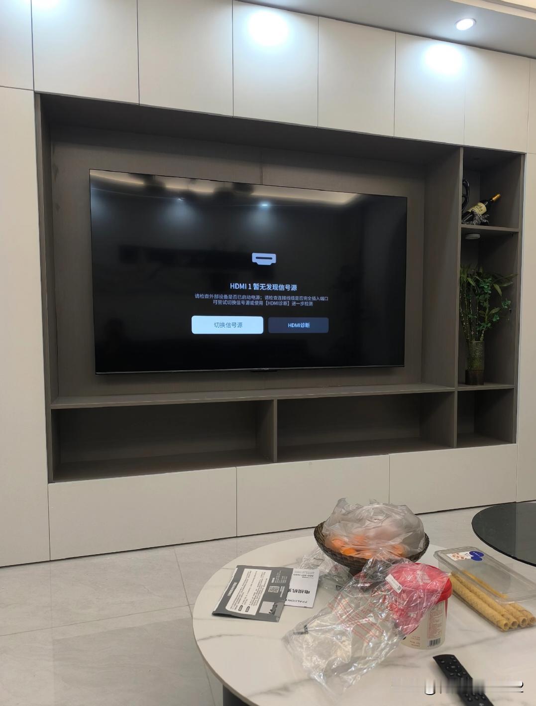 这算不算翻车了？今天75寸的电视到了，装上去这么显小，上下左右留空好多，沙发到