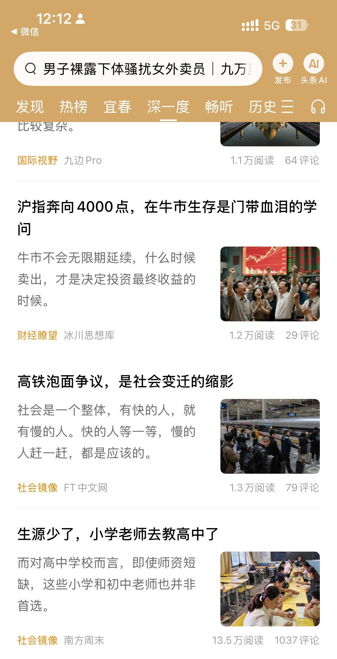 作者指出，表面看是经济实力决定话语权——吃盒饭的比吃泡面的更有发言权；但深层其实