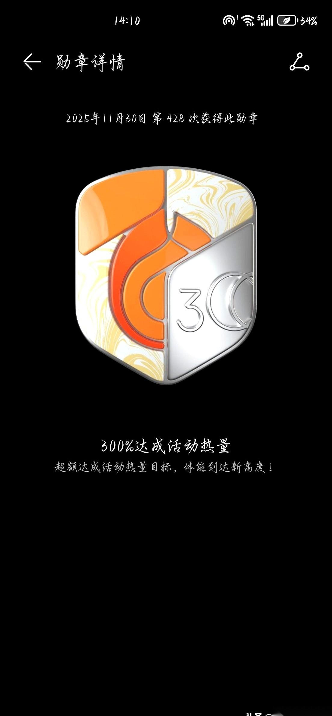 我一朋友，天天玩命跑步打卡，半年后，心肌劳损了。真的，腿疼得上下楼都得扶着墙。