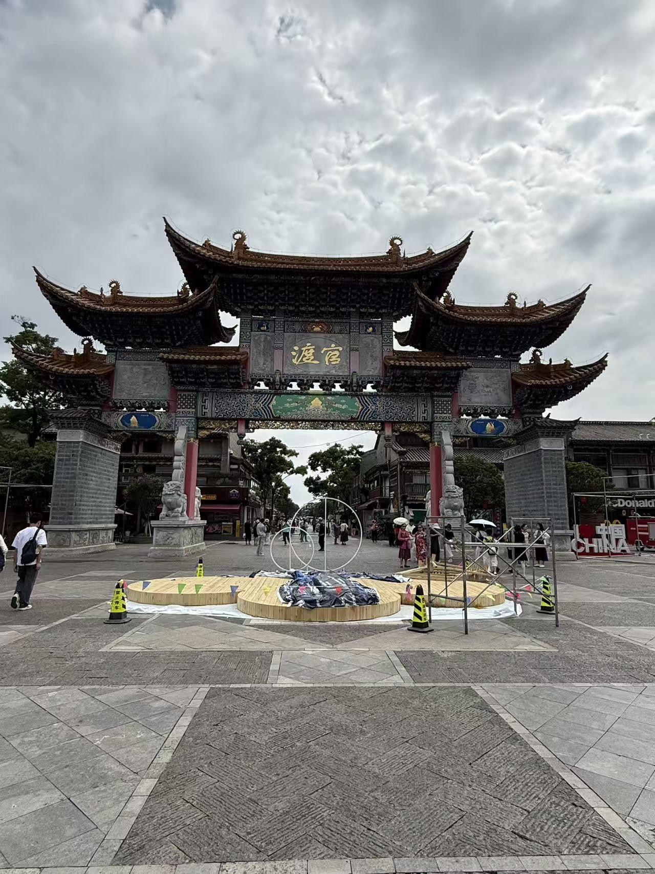 昆明官渡古镇昆明官渡古镇是位于滇池北岸的千年古渡与AAAA级景区，集唐至清五朝