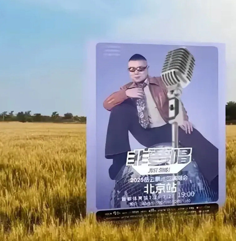 不是岳云鹏的悲哀，而是买岳云鹏演唱会门票的人悲哀！岳云鹏开演唱会是认不得自己，更