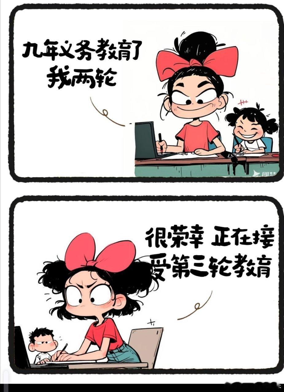 一个一年级的孩子放学回来写三张卷子，这有天理吗？九年义务教育让我学了三遍