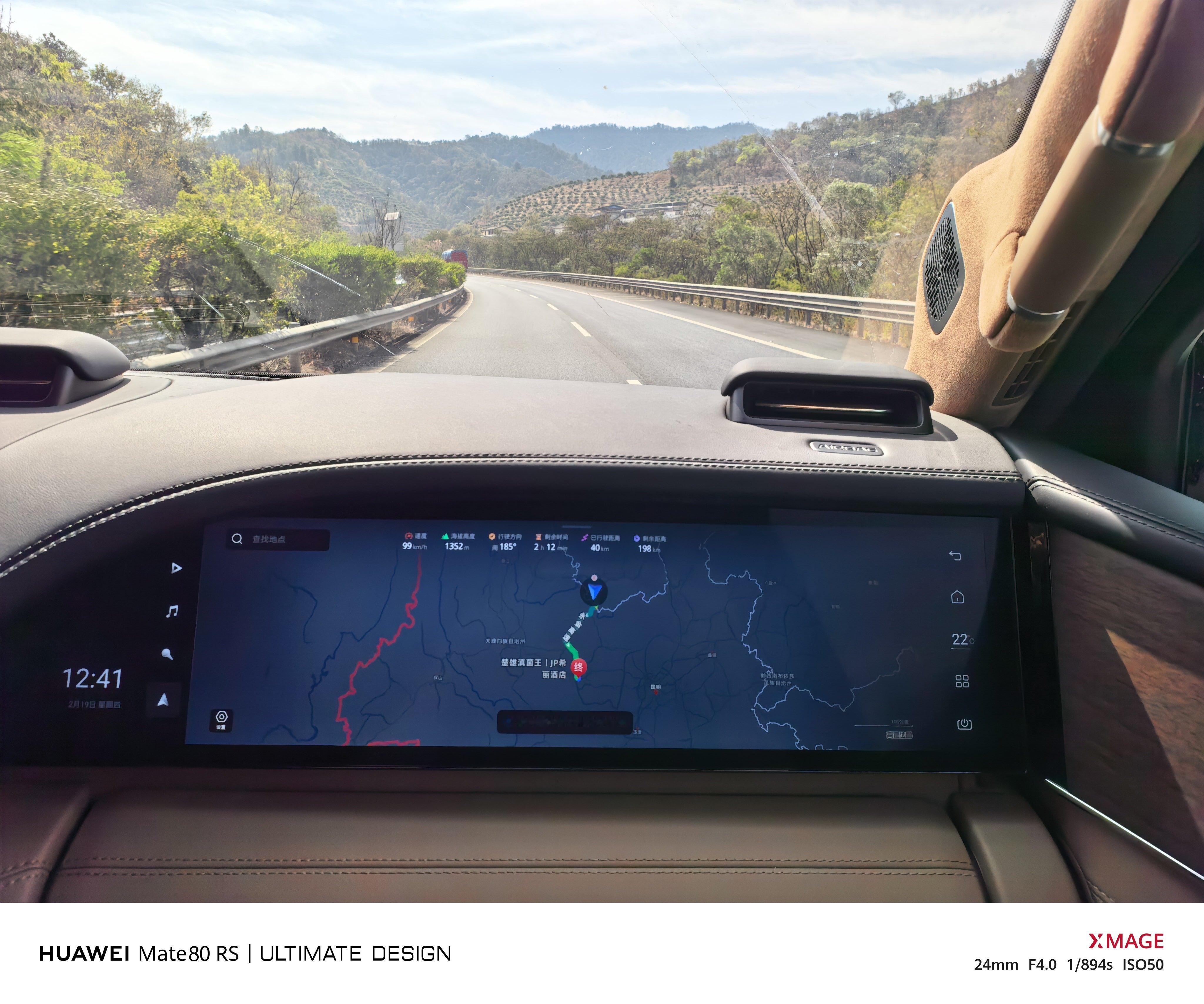 在家待不住了，继续出门自驾游