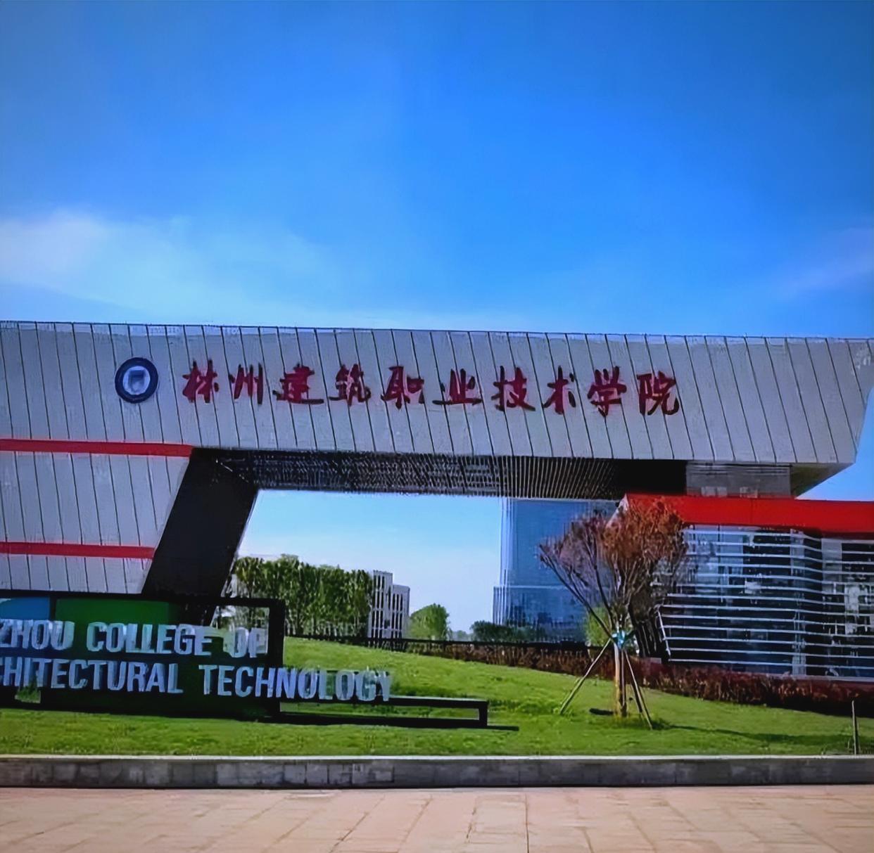 高校花钱“买学生”上热搜！看似荒唐，实则是高职的无奈现状最近河南一所高职院校