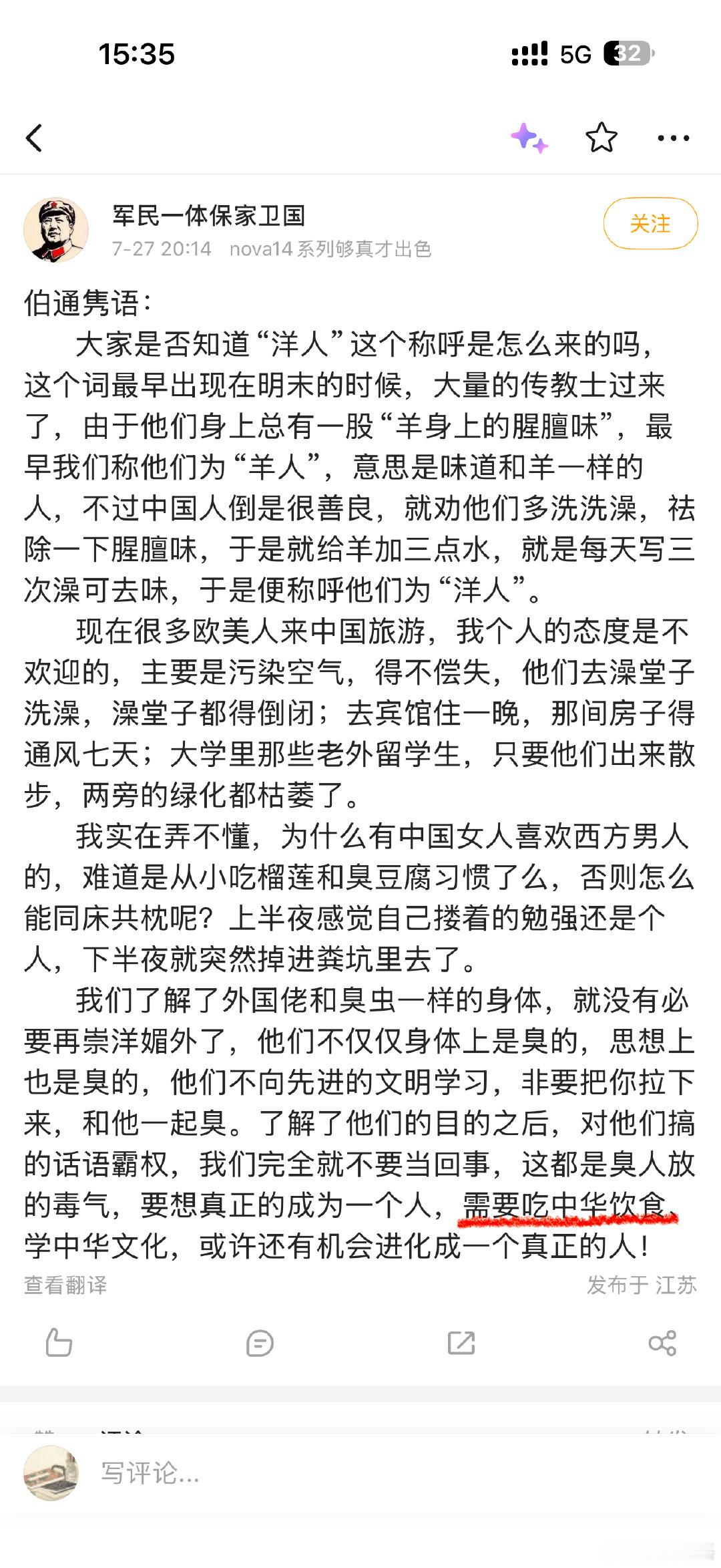 想法是不错的，可是现在我们常吃的蔬菜当中85%的品种是历史上从外面输入的，现在的