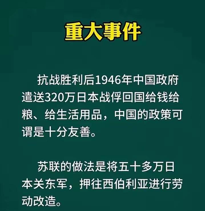 历史告诉我们，对敌人不能太友好，不然觉得你好欺负。