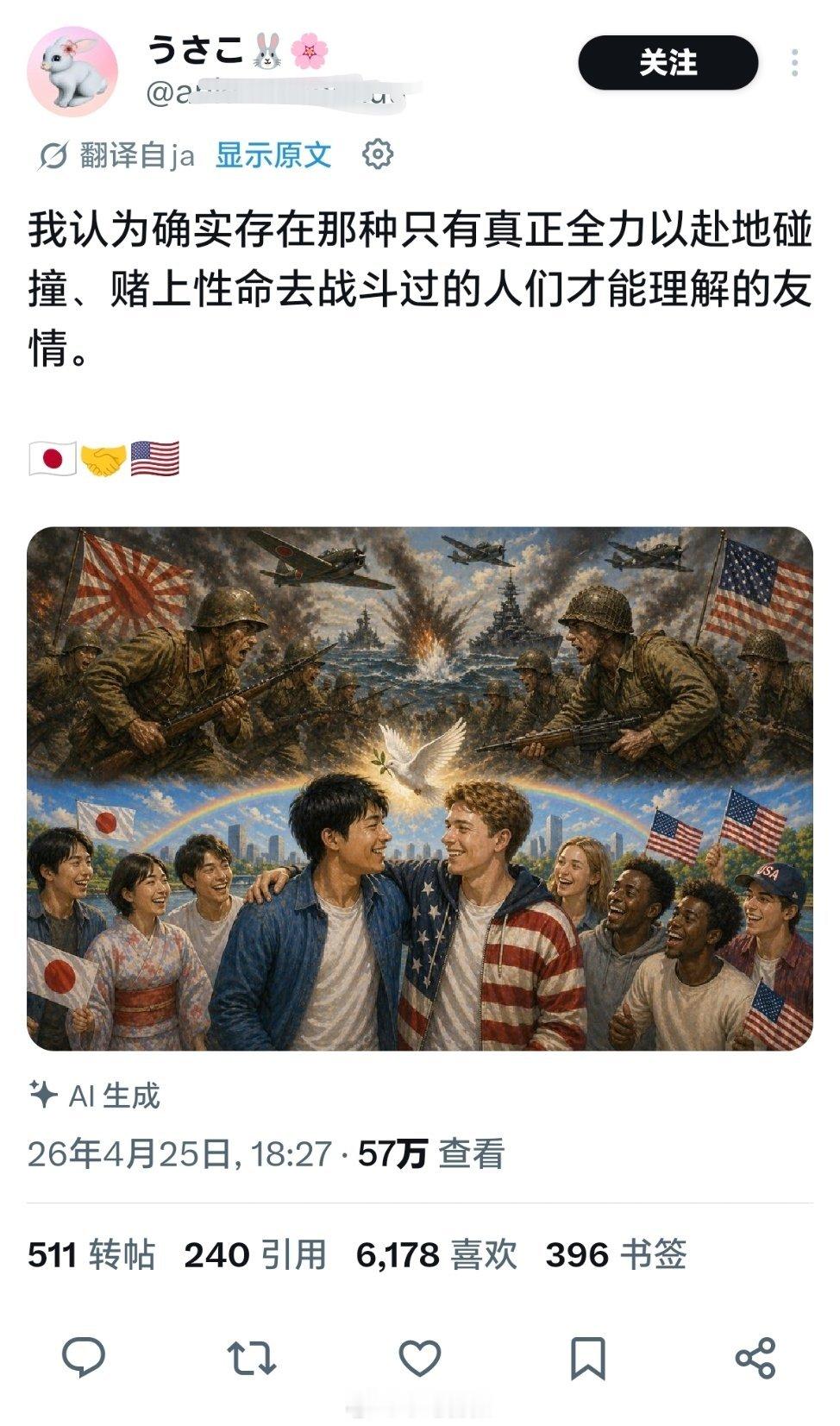 原来是这样的不打不相识啊，那下次高低得送两颗核弹了，不然没法理解这种畸形的“友情