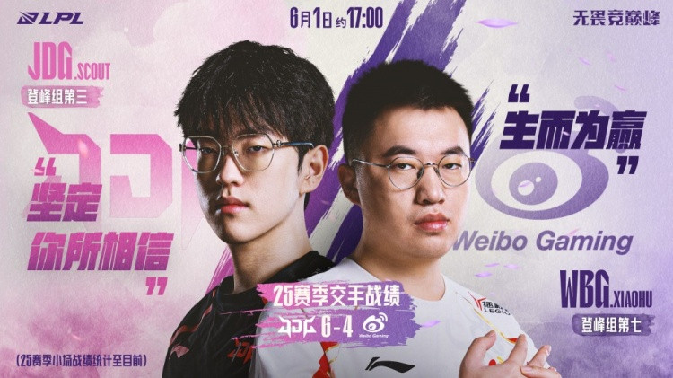 最佳新秀! Erha洛盛大登场抬飞Peyz六神泽丽 WBG鏖战扳回一城