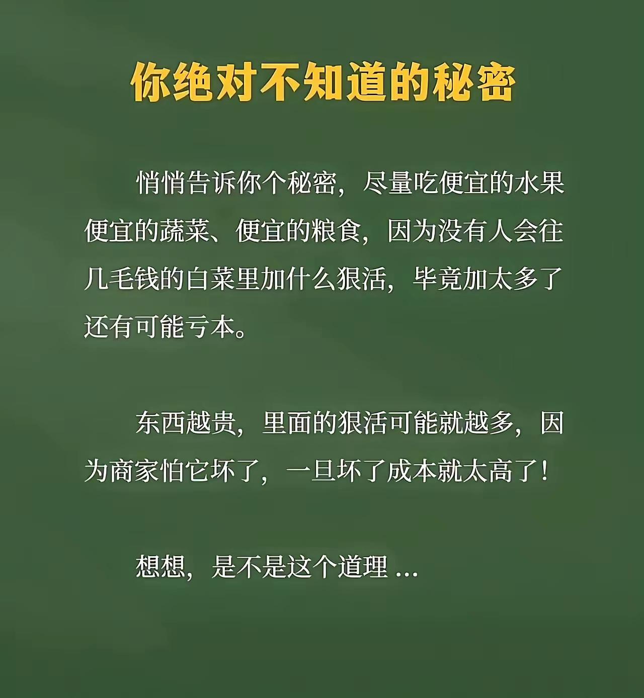 是不是这个道理