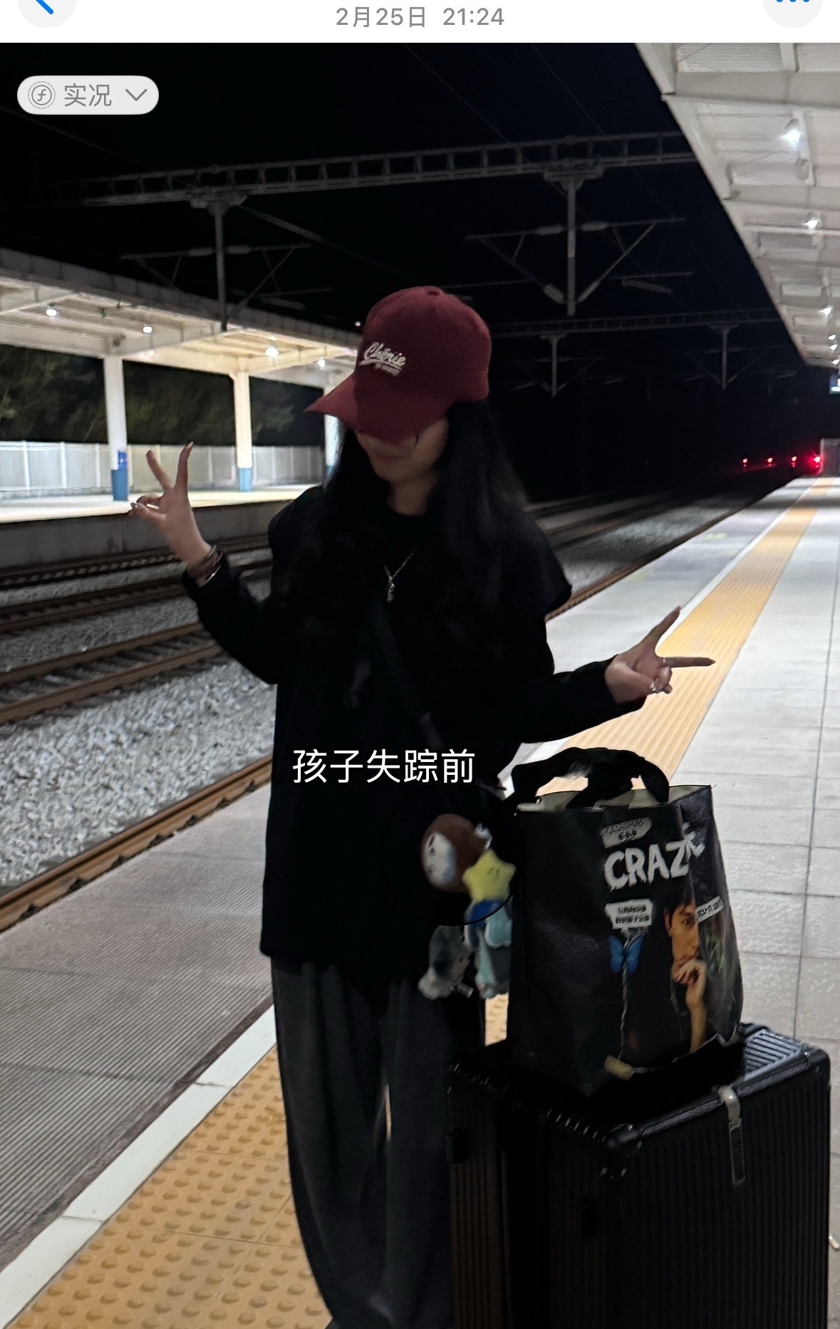 2.26就丢了刚刚才发现啊啊啊啊啊已心碎