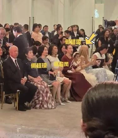 何超盈真的是围着女儿转的，参加澳门的答谢宴，女儿也不交给保姆，就是让辛奇隆的女儿