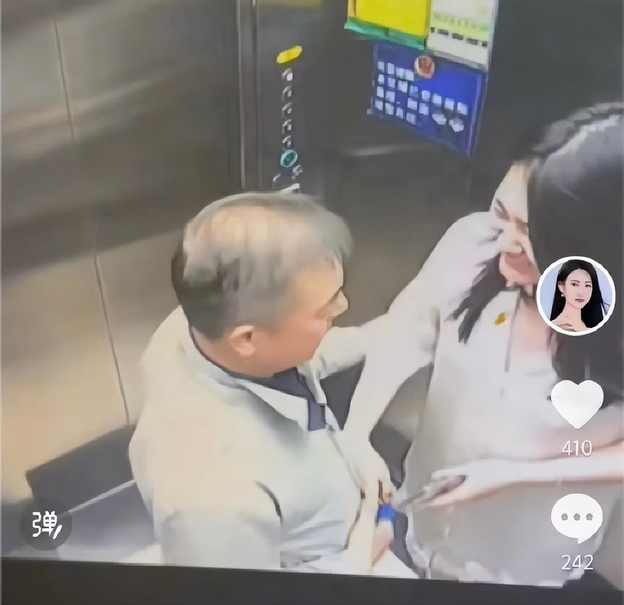 越有钱便越小气？这几天在电梯里亲嘴陈董事长的珍珍出了大名了，这位前选美冠军家