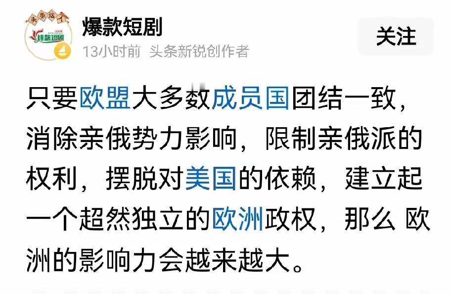 苏秦当年也是这么想的。