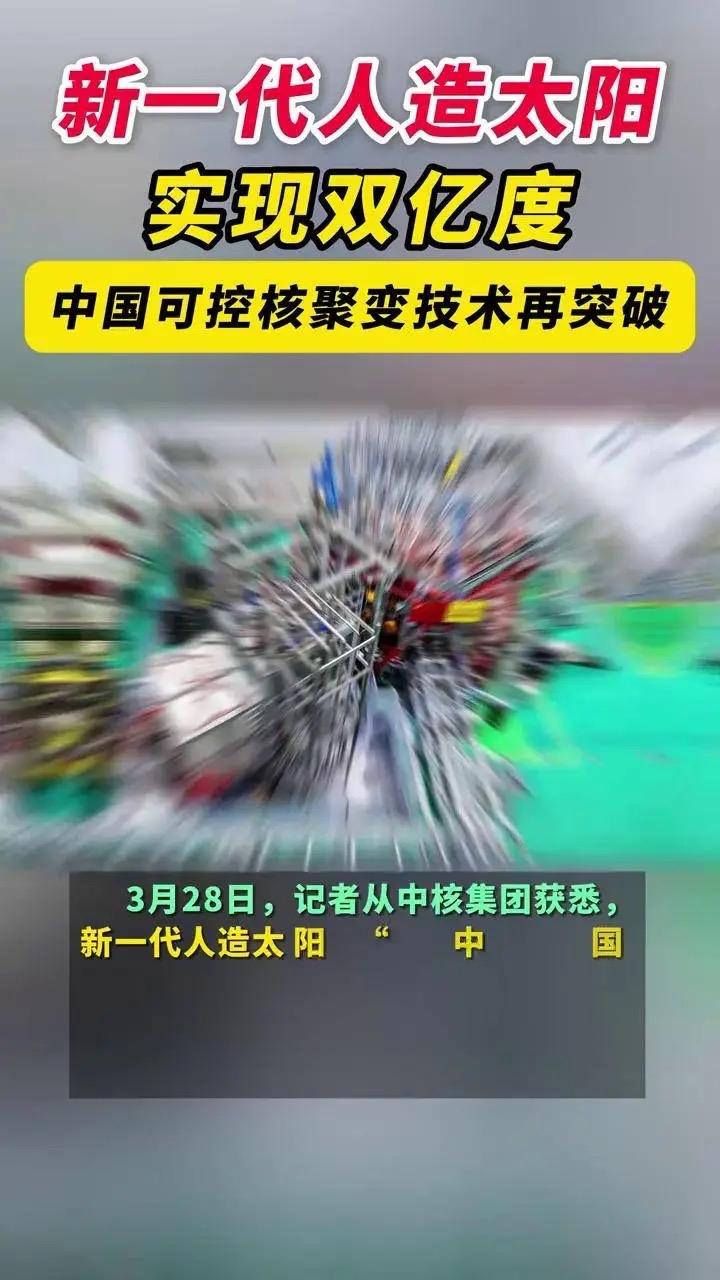 这几天全网都在刷：首次、首款、首艘中国硬核科技密集刷屏，不是小打小闹是从卡脖子到