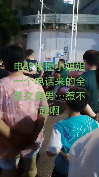 一名骑电动车的男子不慎在街头撞到了一名年轻漂亮的小姐姐。虽然小姐姐看起来身体并