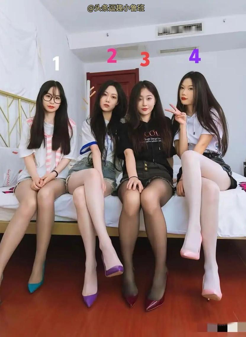 假如必须选一个结婚，3号颜值天花板，你会怎么选？