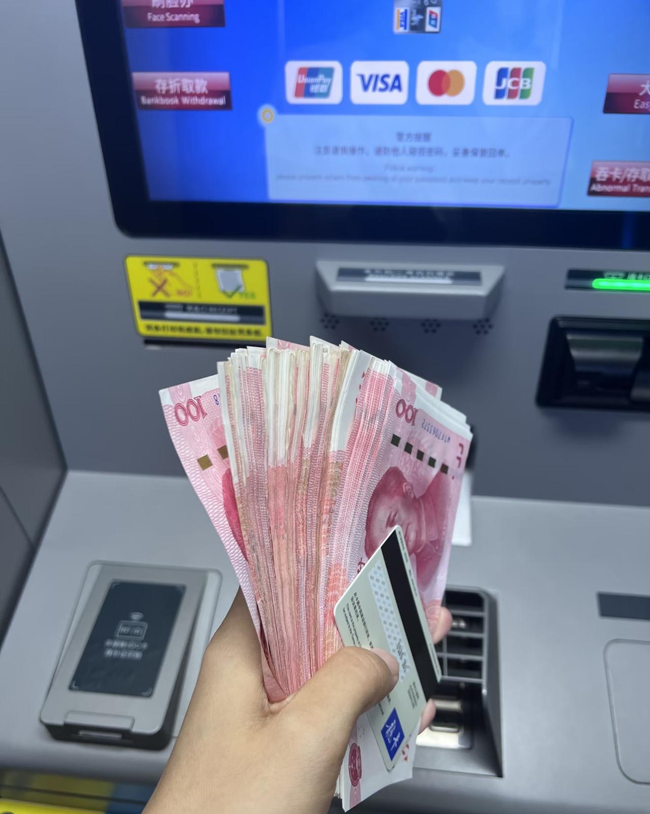 一男子去银行取钱，当场懵了[惊恐]他发现余额是7423元他取了7000后，发