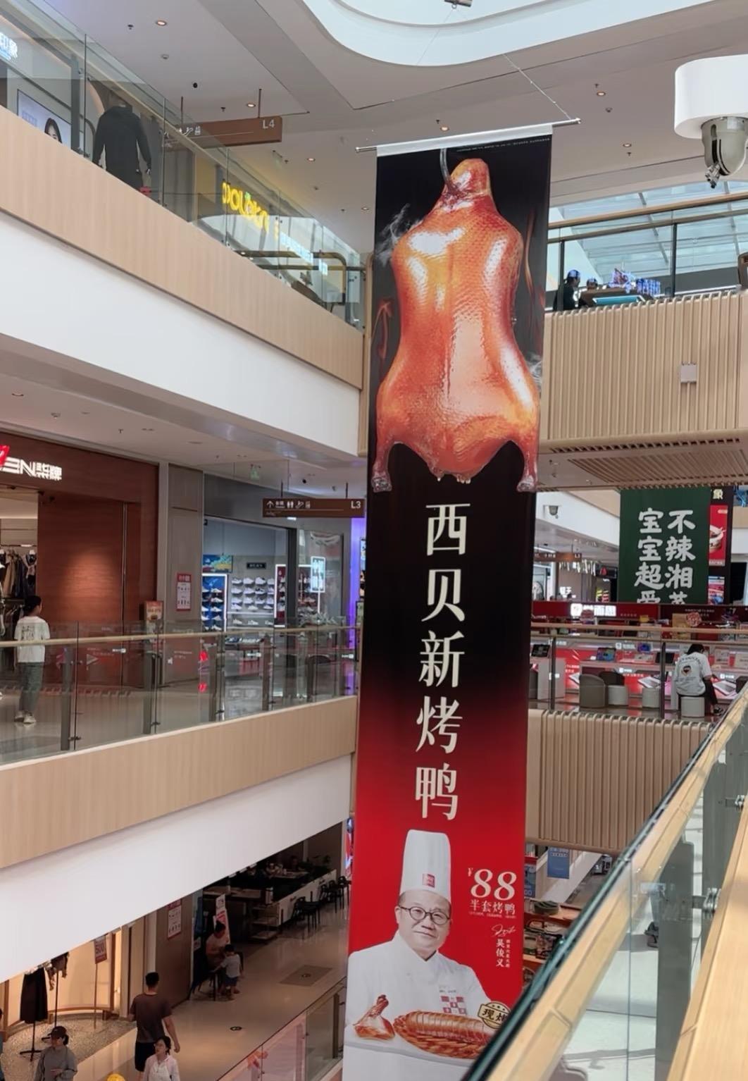 烤鸭画的比厨师还大，端上来比厨师脸还小。88就那一盘鸭皮，没有鸭架，没有面皮