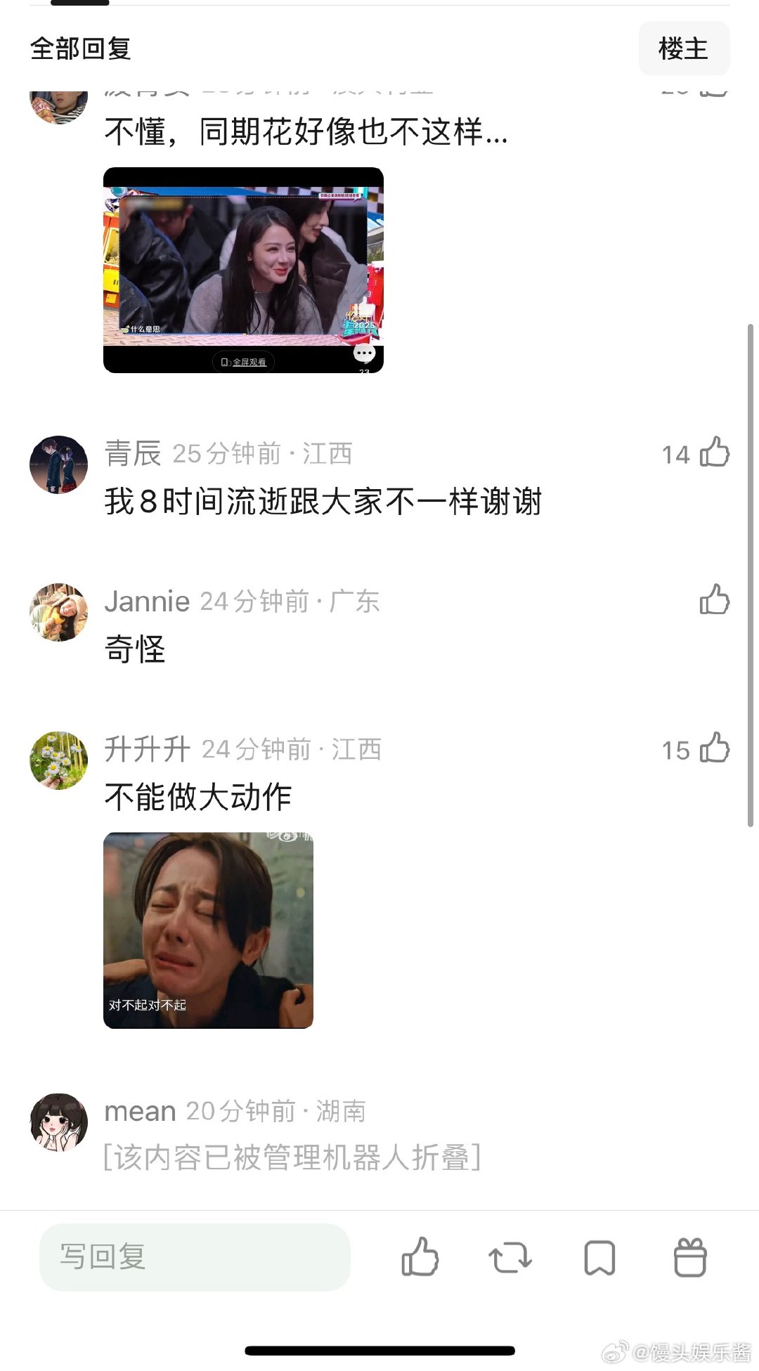 迪丽热巴年龄也不大，为什么老的这么快