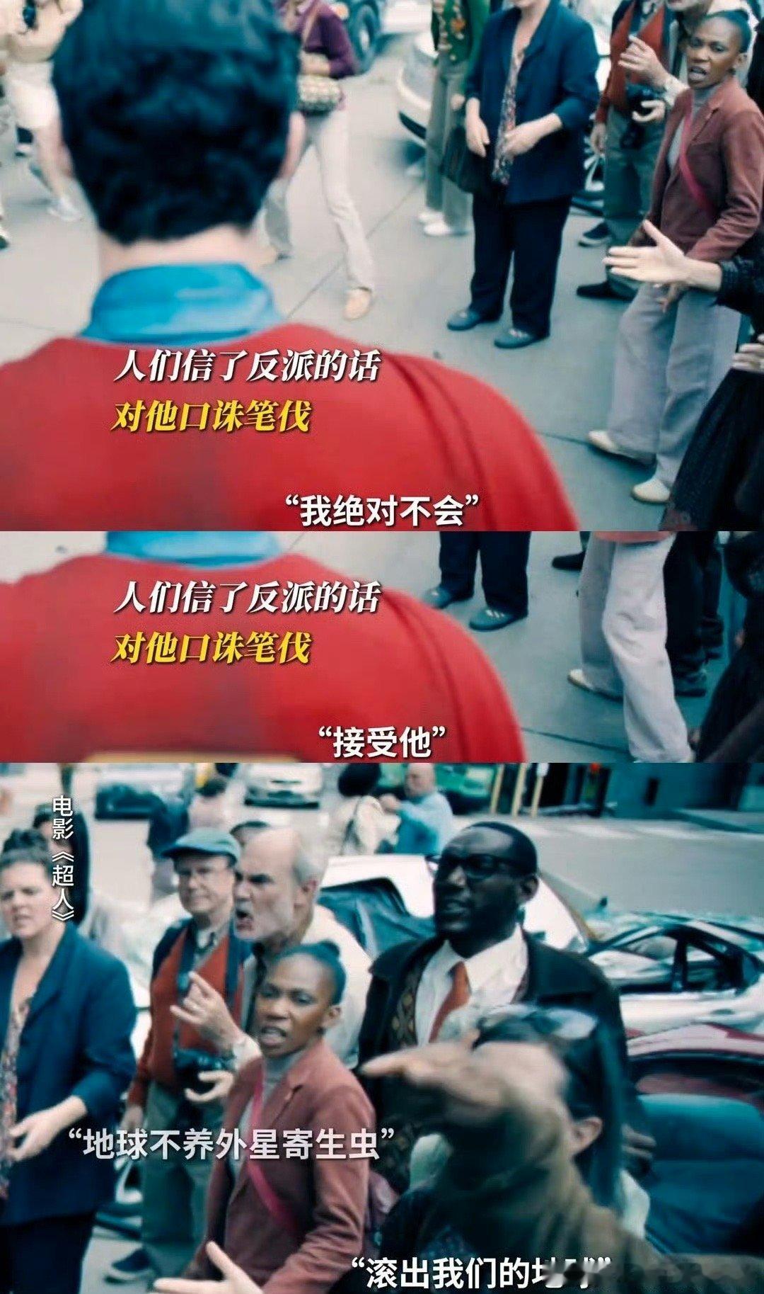 上网别搜自己名字超人也是卢瑟买的水军还在刷外星人滚出地球时，超人依旧是在各种各