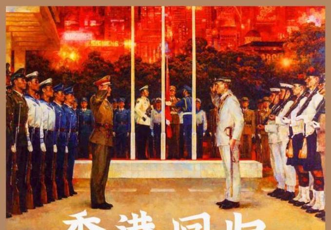 咱们很多人都认为香港之所以能回归，是因为租期到了，但其实根本不是那么回事！如果英