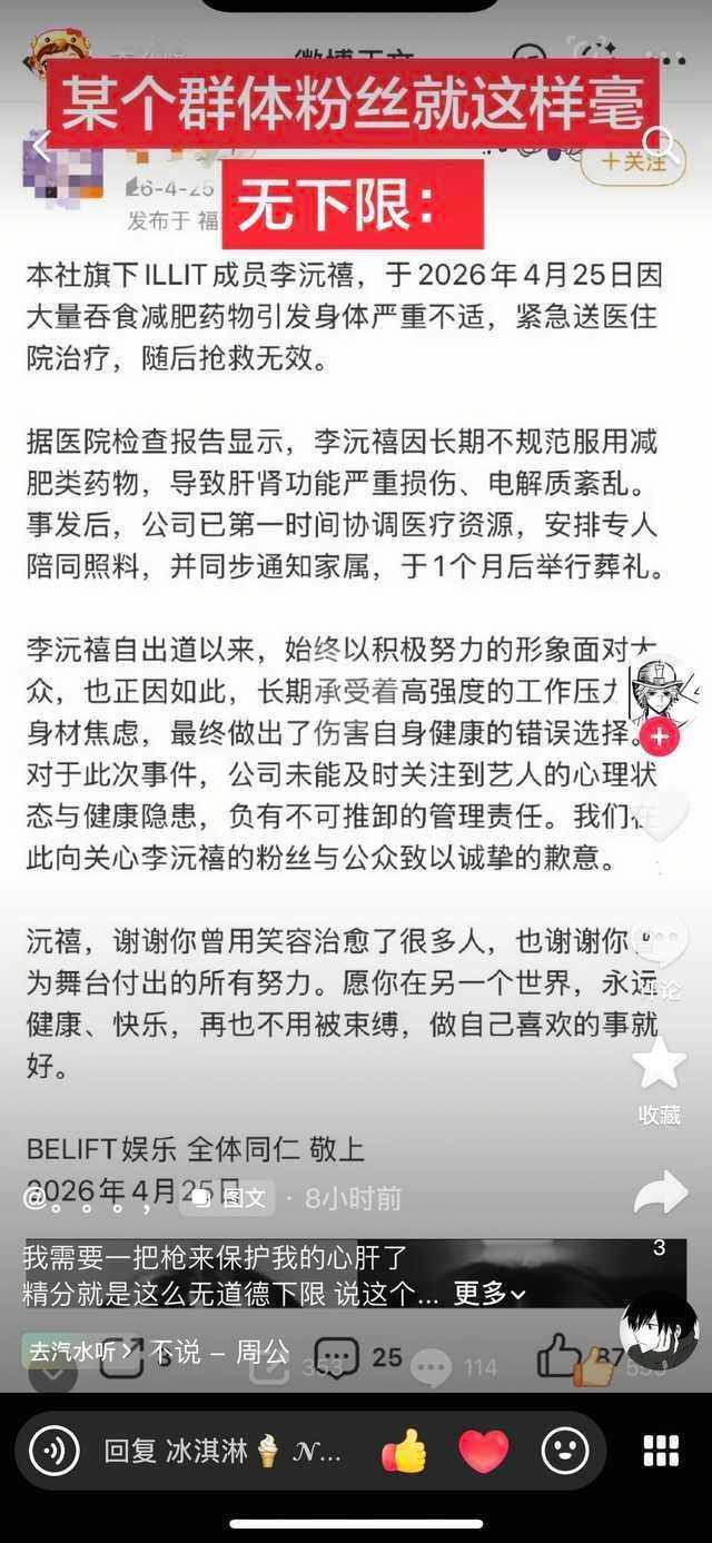 猪油蛋糕貌似忘记去年gc为什么被屠了一周现在开始装起爱女了