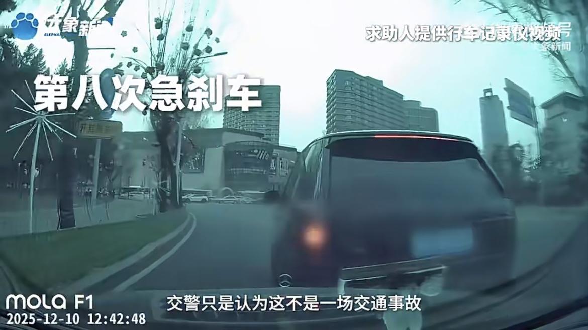 男子遭路虎1分钟恶意别停8次后追尾：可能构成什么犯罪？ 男子遭路虎1分钟恶意