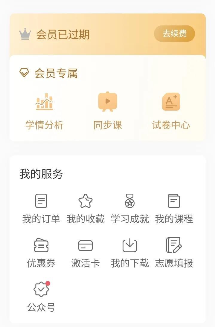 成绩“隐身术”玩得溜：家长愁、老师懵、学生懵，教育是怕孩子“玻璃心”还是怕自己“